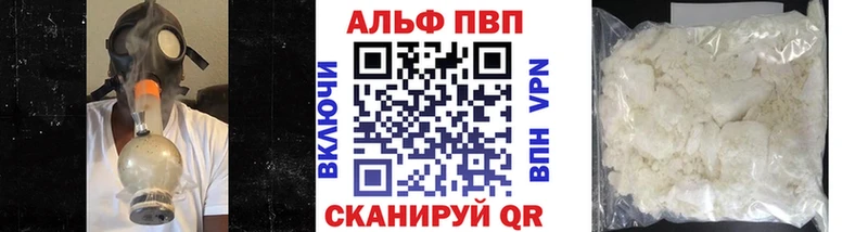 Где купить Инсар A-PVP Гашиш Cocaine