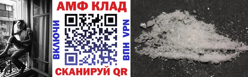 хочу   Инсар  Амфетамин Premium 