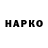 ГАШИШ гарик fyrek