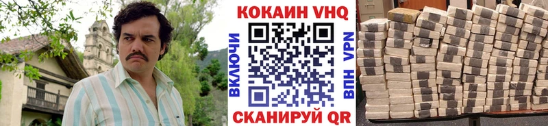 КОКАИН Эквадор  Инсар 