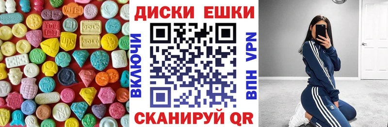 блэк спрут ссылки  Инсар  ЭКСТАЗИ 280 MDMA 