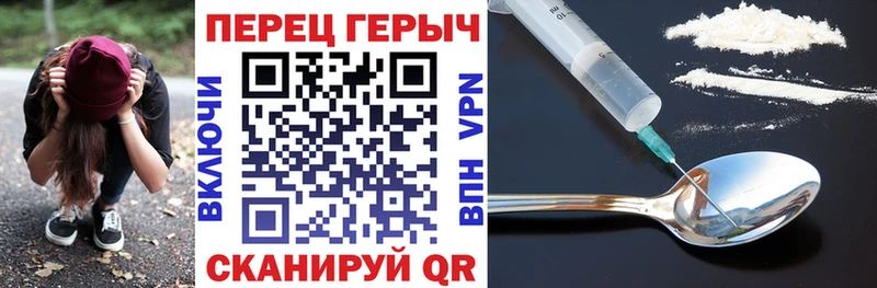 Героин герыч  Инсар 