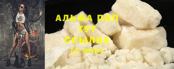 гашиш Абаза