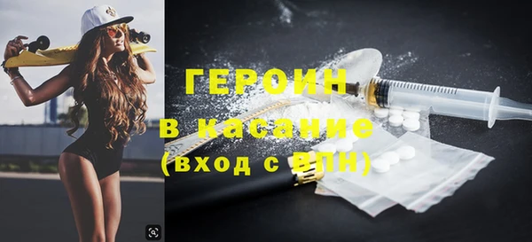 молекула духа Абдулино