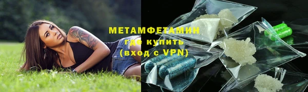 гашиш Абаза