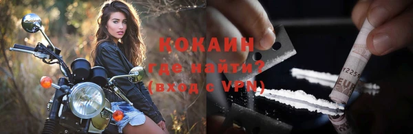 молекула духа Абдулино