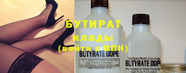молекула духа Абдулино