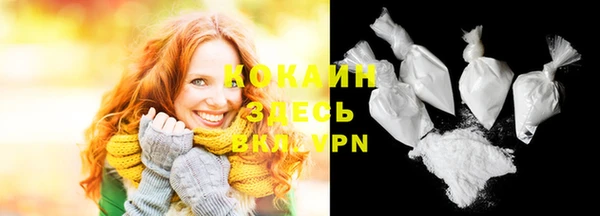 гашиш Абаза