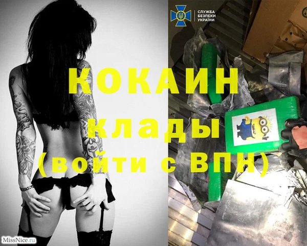 мдма Покровск