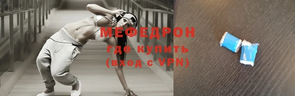 молекула духа Абдулино