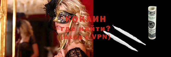 гашиш Абаза