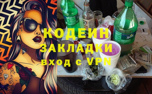гашиш Абаза
