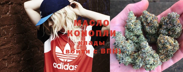молекула духа Абдулино