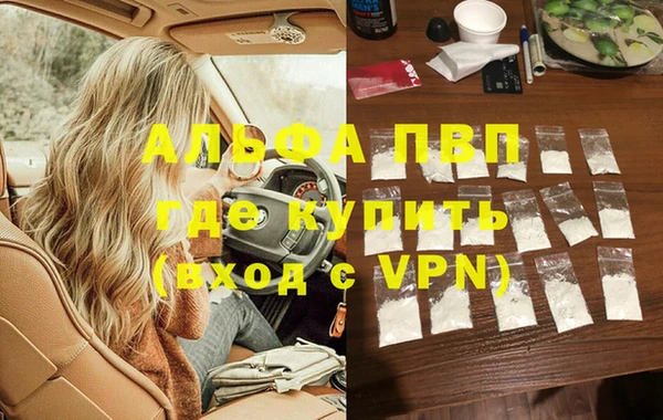 2c-b Абинск