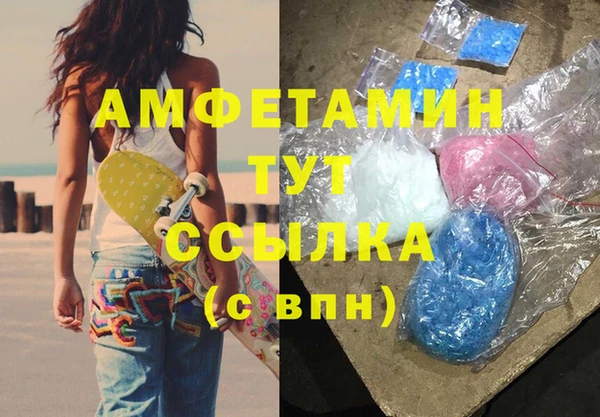 молекула духа Абдулино