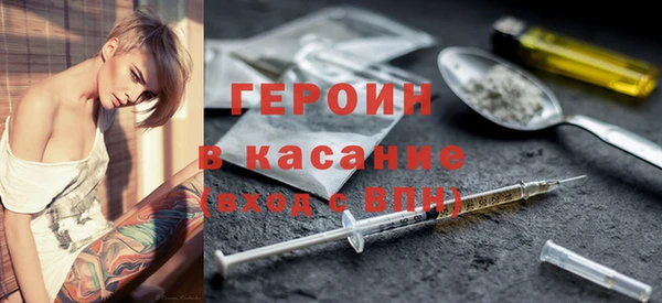 2c-b Абинск