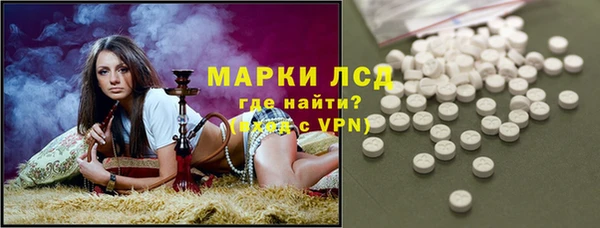гашиш Абаза
