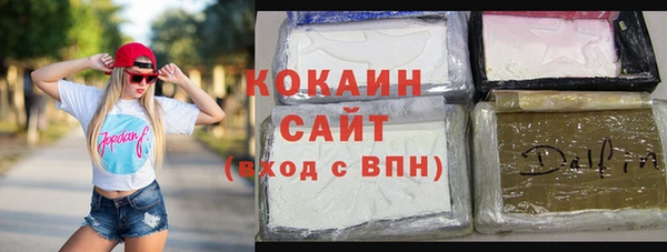 2c-b Абинск