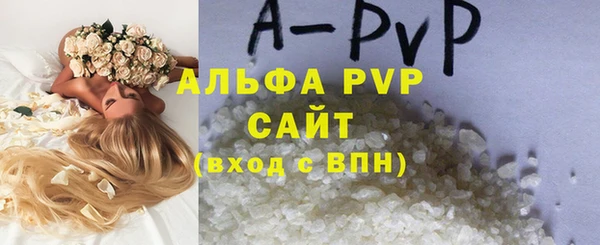 молекула духа Абдулино