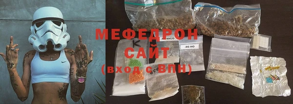 молекула духа Абдулино