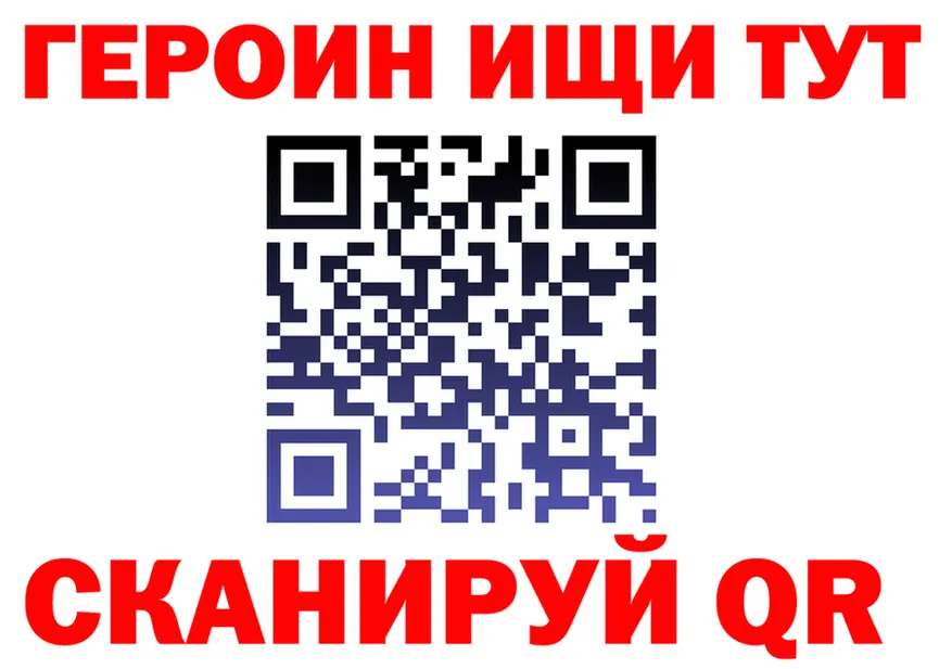 Продажа наркотиков это клад Инсар