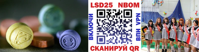 Лсд 25 экстази ecstasy  Инсар 