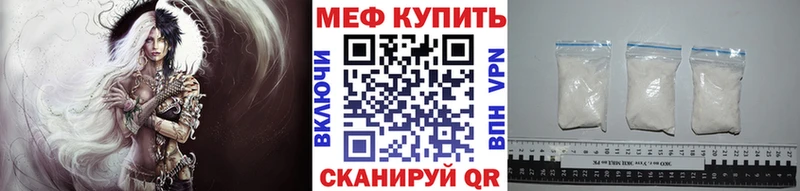 hydra рабочий сайт  Инсар  Меф VHQ 