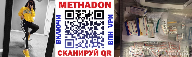 сайты даркнета клад  купить наркоту  Инсар  Метадон мёд 